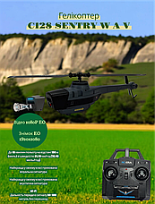 Мінідрон із камерою C128 Sentry WAV 1080P Wi-Fi FPV — радіокерований квадрокоптер для дітей і дорослих, фото 4
