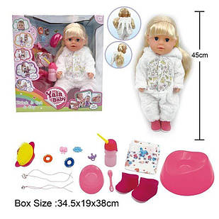 Пупс BLS 024 H висота 45см, плаче сльозами, знімний одяг, шарнірні суглоби, ходить на горщик, п’є з пляшечки, може стояти