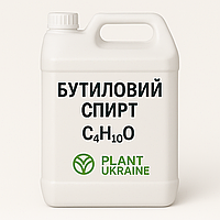БУТИЛОВИЙ СПИРТ (БУТАНОЛ) | N-БУТАНОЛ | BUTYL ALCOHOL | C₄H₁₀O | CAS 71-36-3 | Ч (ХІМІЧНО ЧИСТИЙ)