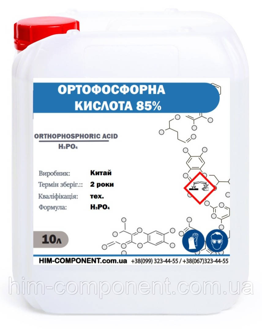 Ортофосфорна кислота 85% (17,5 кг) 10л