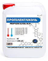 Пропіленгліколь 10 л  - антифриз для систем опалення