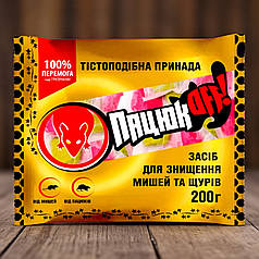 Родентицид від щурів та мишей ПацюкOff тісто AgroProtection, 200 г