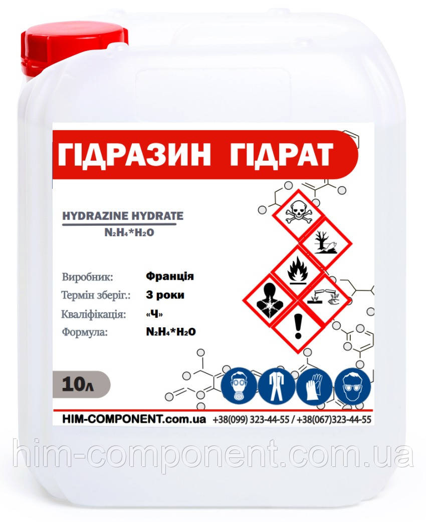 Гідразин гідрат 10л