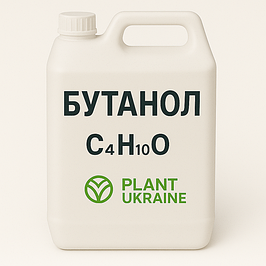 БУТАНОЛ | БУТИЛОВИЙ СПИРТ | BUTANOL | C₄H₁₀O | CAS 71-36-3