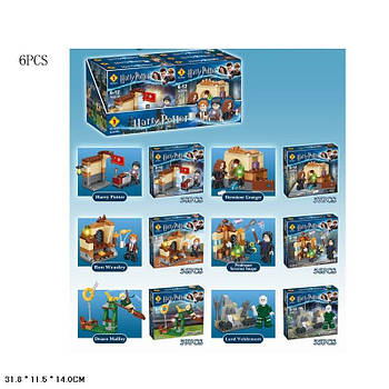 Конструктор серії Гаррі Потер SL89146A G-Rich