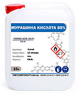 Мурашина кислота 85% -10 л (12,5 кг)