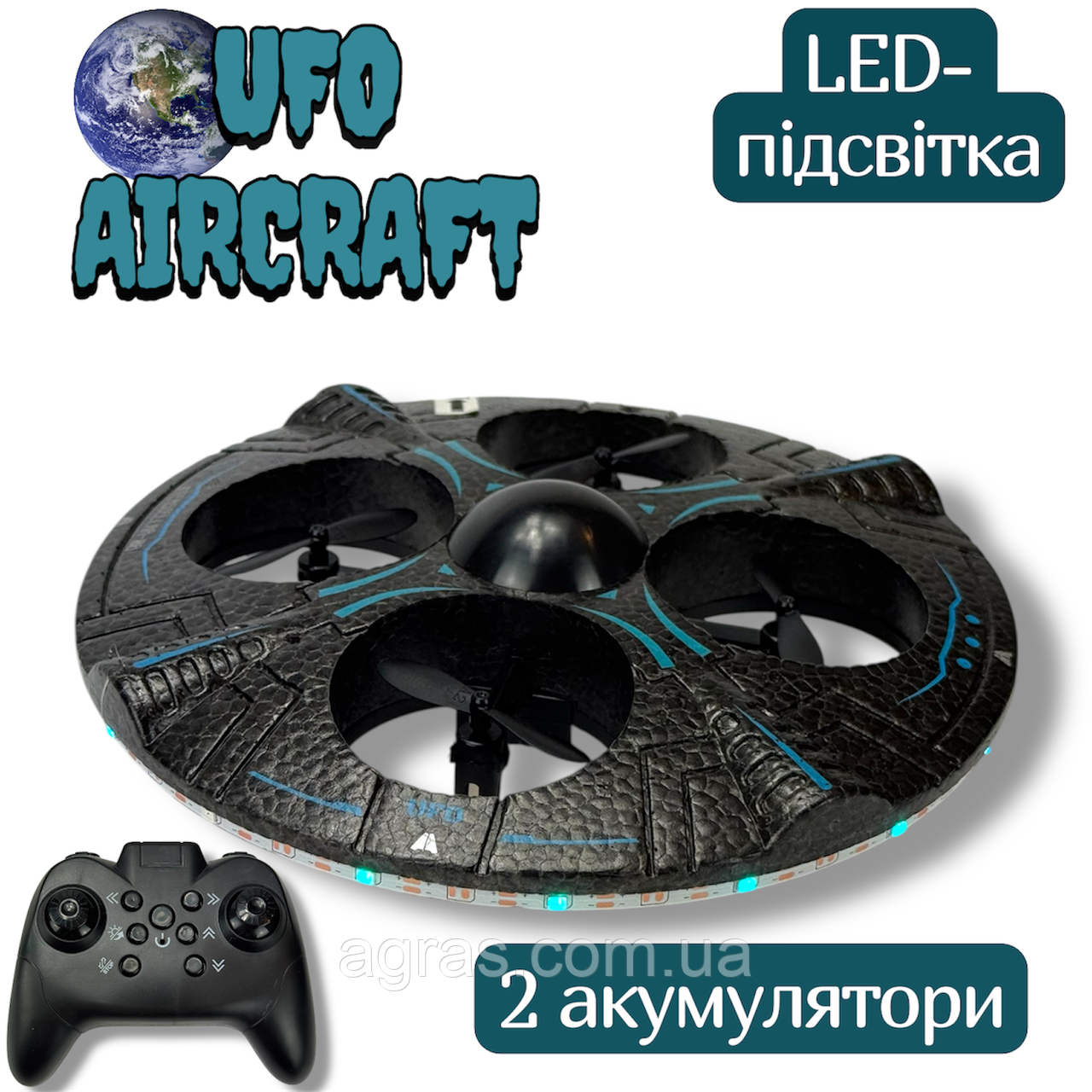 Радіокерований дрон-НЛО UFO Aircraft з LED-підсвіткою і двома акумуляторами — космічні технології у твоїх руках!