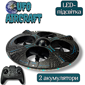 Радіокерований дрон-НЛО UFO Aircraft з LED-підсвіткою і двома акумуляторами — космічні технології у твоїх руках!