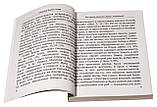 Шлюб із мусульманином. Церква. Канони. Суспільство. Священик Данило Сисоєв, фото 5