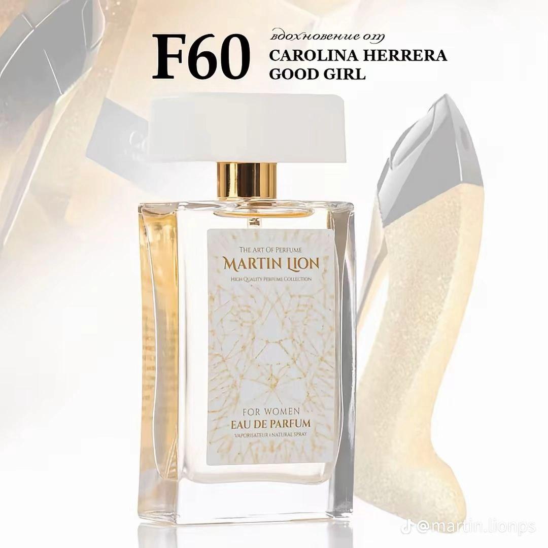 Парфумована вода Martin Lion F60 Full Of Love Для жінок, 50 мл (CAROLINA HERRERA - GOOD GIRL), фото 1