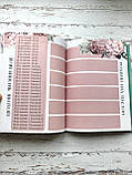 Щоденник благословенної Богом 2026-2027, фото 3