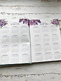 Щоденник благословенної Богом 2026-2027, фото 4
