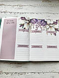 Щоденник благословенної Богом 2026-2027, фото 7