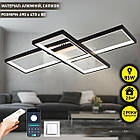 Cвітлодіодна люстра 85 Вт з пультом і мобільним додатком регулювання яскравості колір каркасу чорно-білий ESL-21663, фото 2