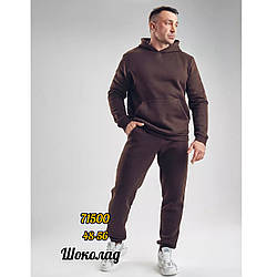 Чоловічий теплий костюм із флісом "Шоколад" Розміри: 48,50,52,54,56 (31137-1)