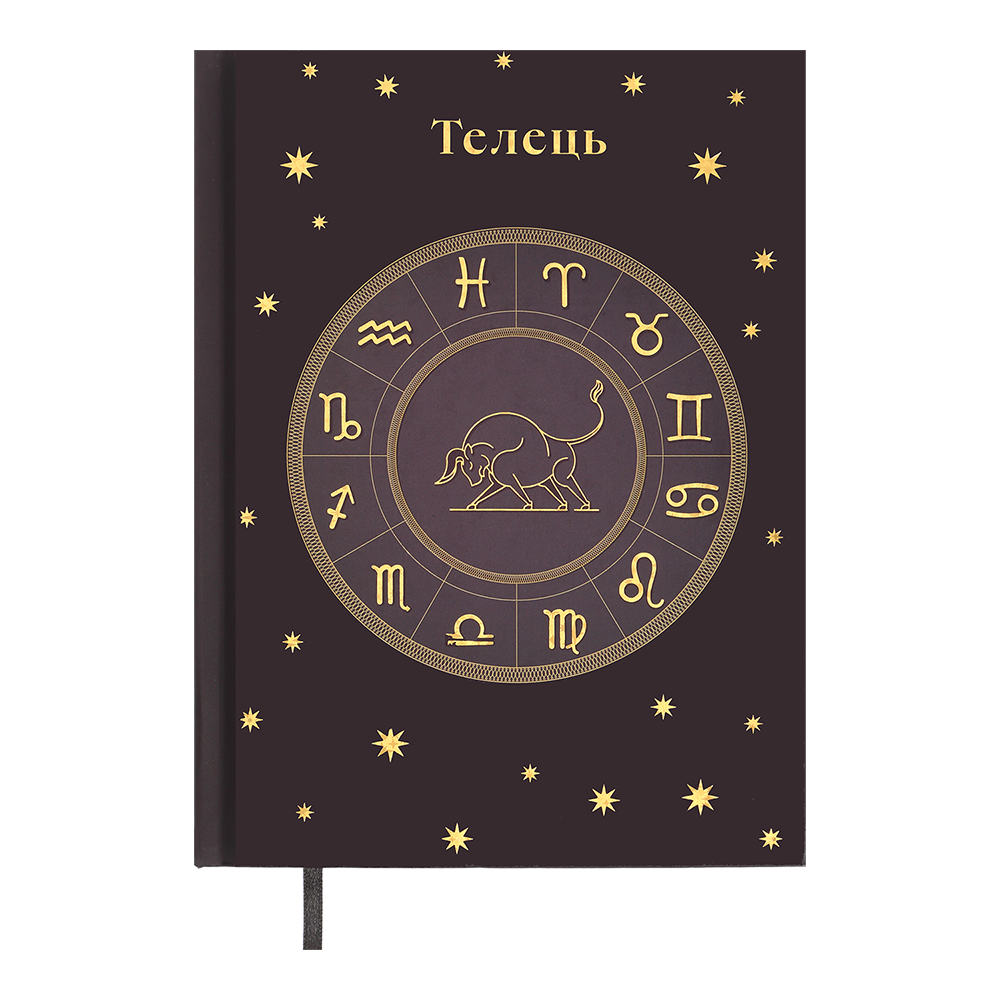 Щоденник недат поліграфічний ZODIAK A5 мідний 336 стр