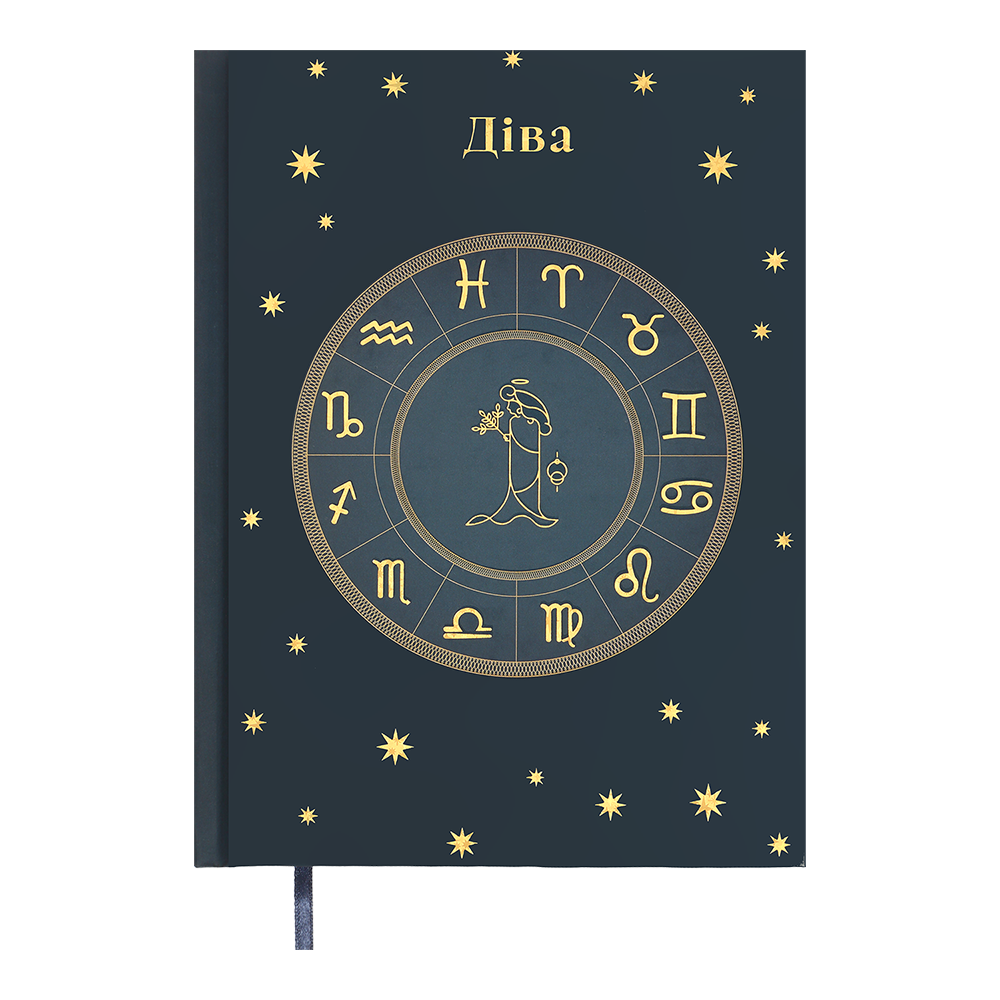 Щоденник недатов поліграфічний ZODIAK A5 темнобірюзовий 336 стор