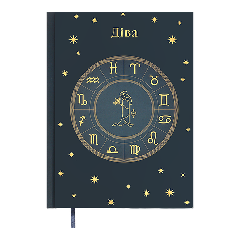 Щоденник недатов поліграфічний ZODIAK A5 темнобірюзовий 336 стор, фото 1