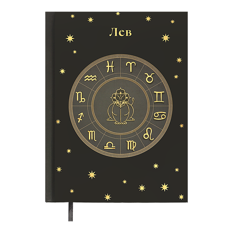 Щоденник недат поліграфічний ZODIAK A5 оливковий 336 стор, фото 1