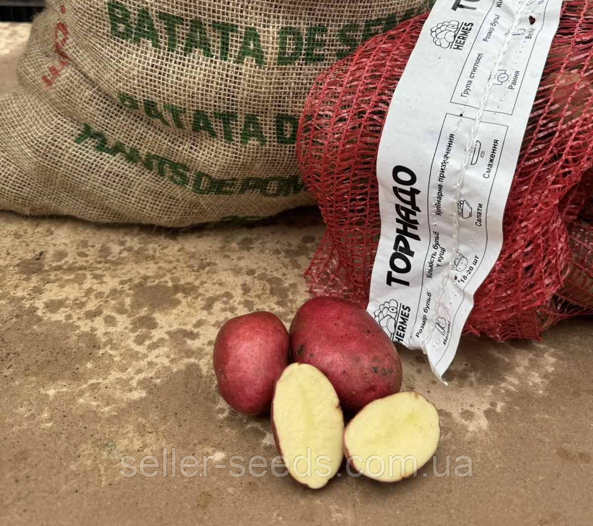 Картопля насіннєва Торнадо (1 Репродукція) 5 кг, фото 1
