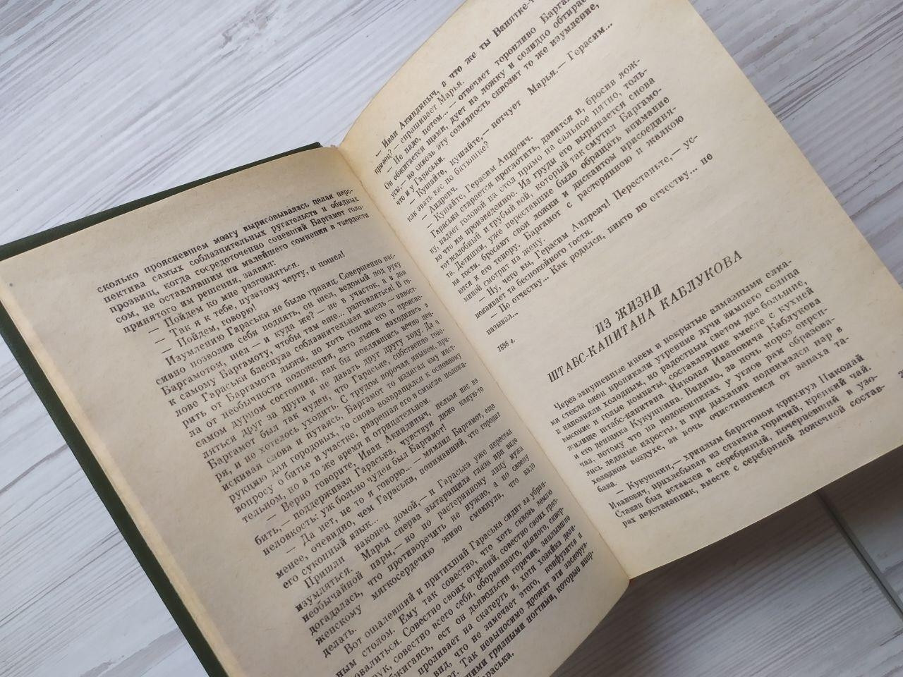 Product image preview