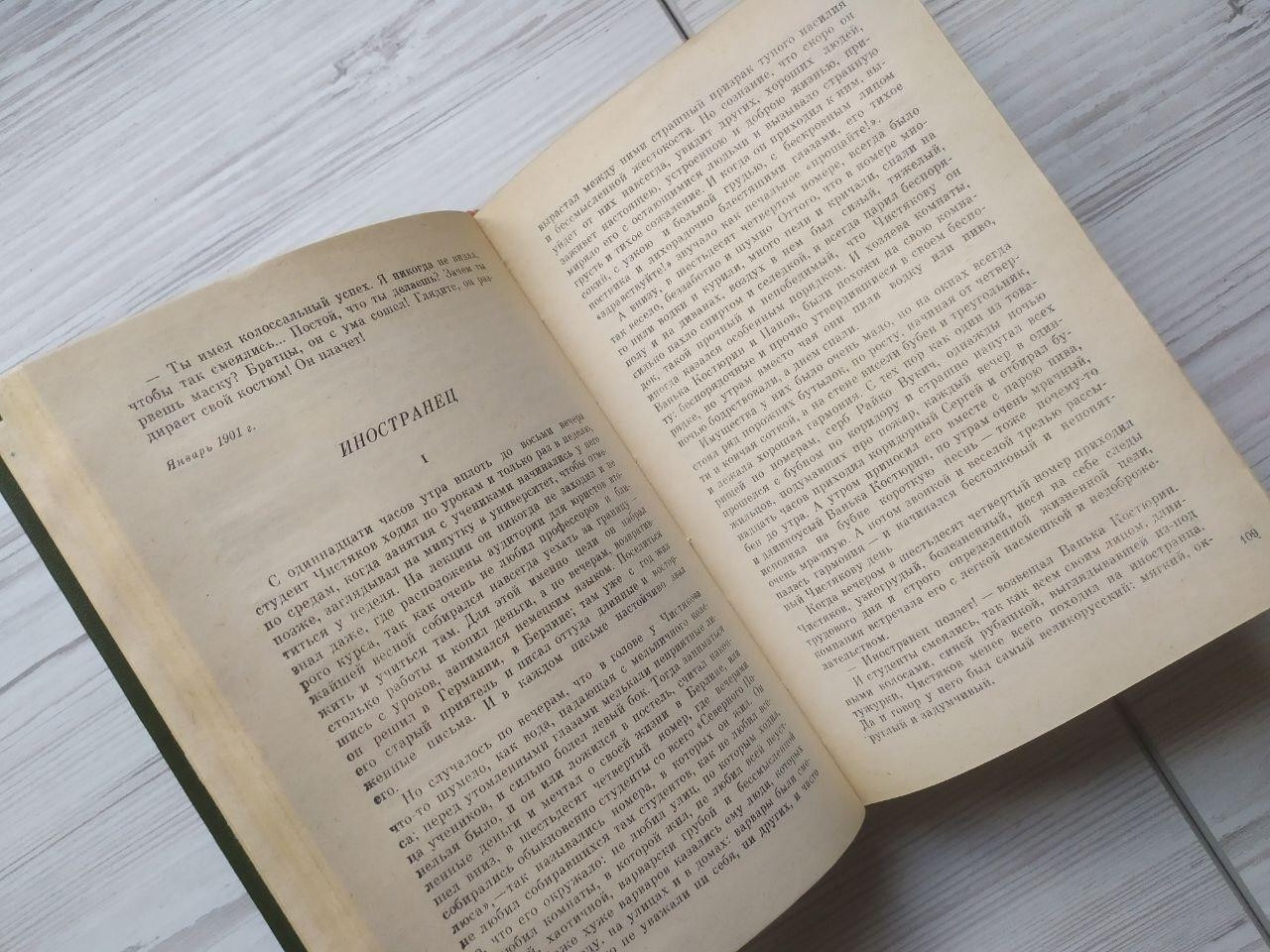 Product image preview