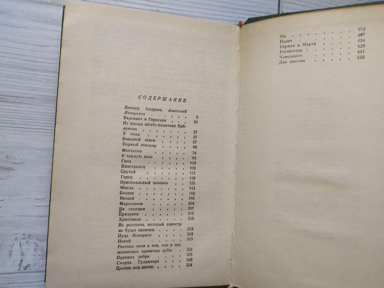 Product image preview