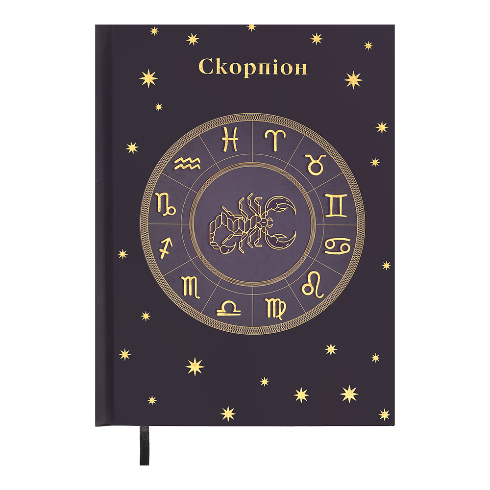 Щоденник недатов поліграфічний ZODIAK A5 бузковий 336 стор