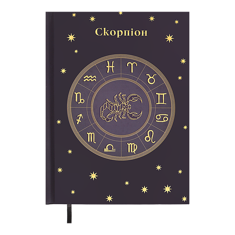 Щоденник недат поліграфічний ZODIAK A5 бузковий 336 стр, фото 1