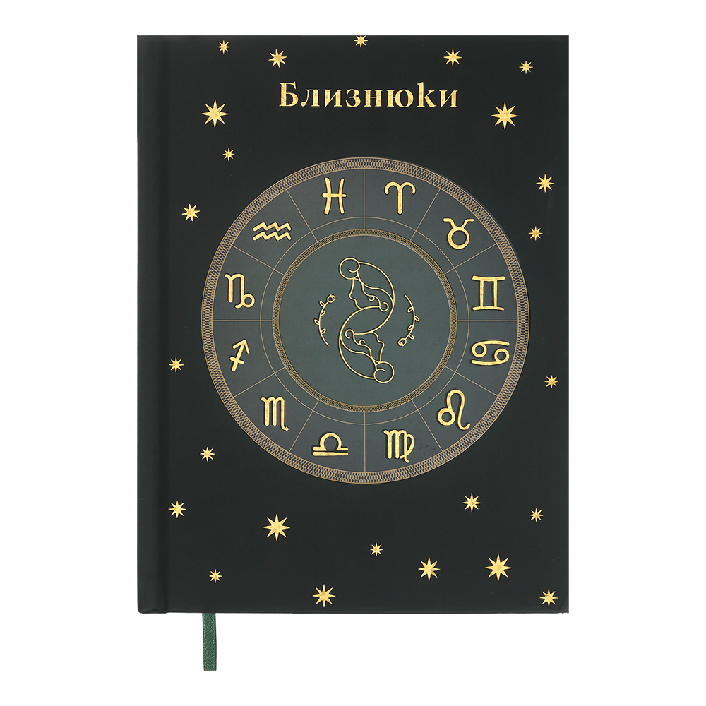 Щоденник недат поліграфічний ZODIAK A5 зелений 336 стр