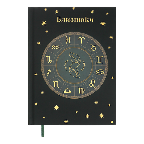 Щоденник недат поліграфічний ZODIAK A5 зелений 336 стр, фото 1