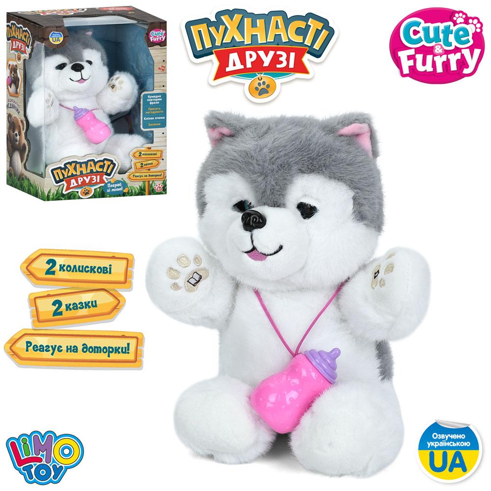 Собака M 6211 I UA сенсорний, 2 колискові, 2 казки, м'яка іграшка, пляшечка, муз. (укр), бат., кор., 22-32,5, фото 1