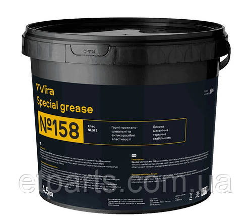 Мастило для підшипників синє №158 4,5кг, фото 1