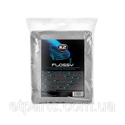 Рушник (мікрофібра) для сушки лакофарбової поверхні K2 FLOSSY PRO 90см x 60см, фото 1