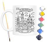 Набір для творчості кружка розмальовка Львів 330 мл біла (КР0076), фото 2