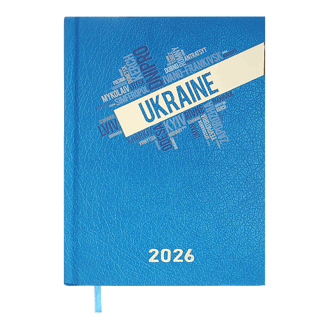 Ежедневник датир полиграфический UKRAINE 2026 A5 голубой, фото 1