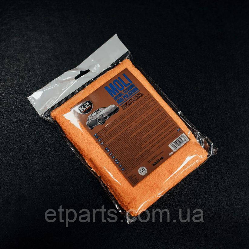 Рушник (мікрофібра) вологовбиральний універсальний K2 MOLI 40см*40см  K20527