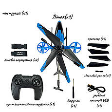 Радіокерований вертоліт 4DRC M5 Blue з LED-підсвіткою і стабілізацією, фото 3