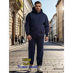Чоловічий темно-синій теплий костюм "Трихнитка з Флісом" Розміри: 48,50,52,54,56 (31137-4)