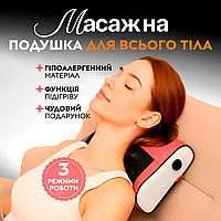 Масажна подушка з інфрачервоним підігрівом роликовий масажер для шиї спини розслаблення вдома та в автомобілі
