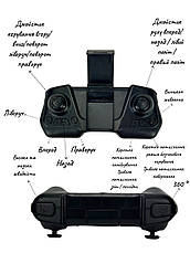 Мінідрон з HD-камерою 4DM3 — ваш перший крок у світ захопливих польотів!, фото 3