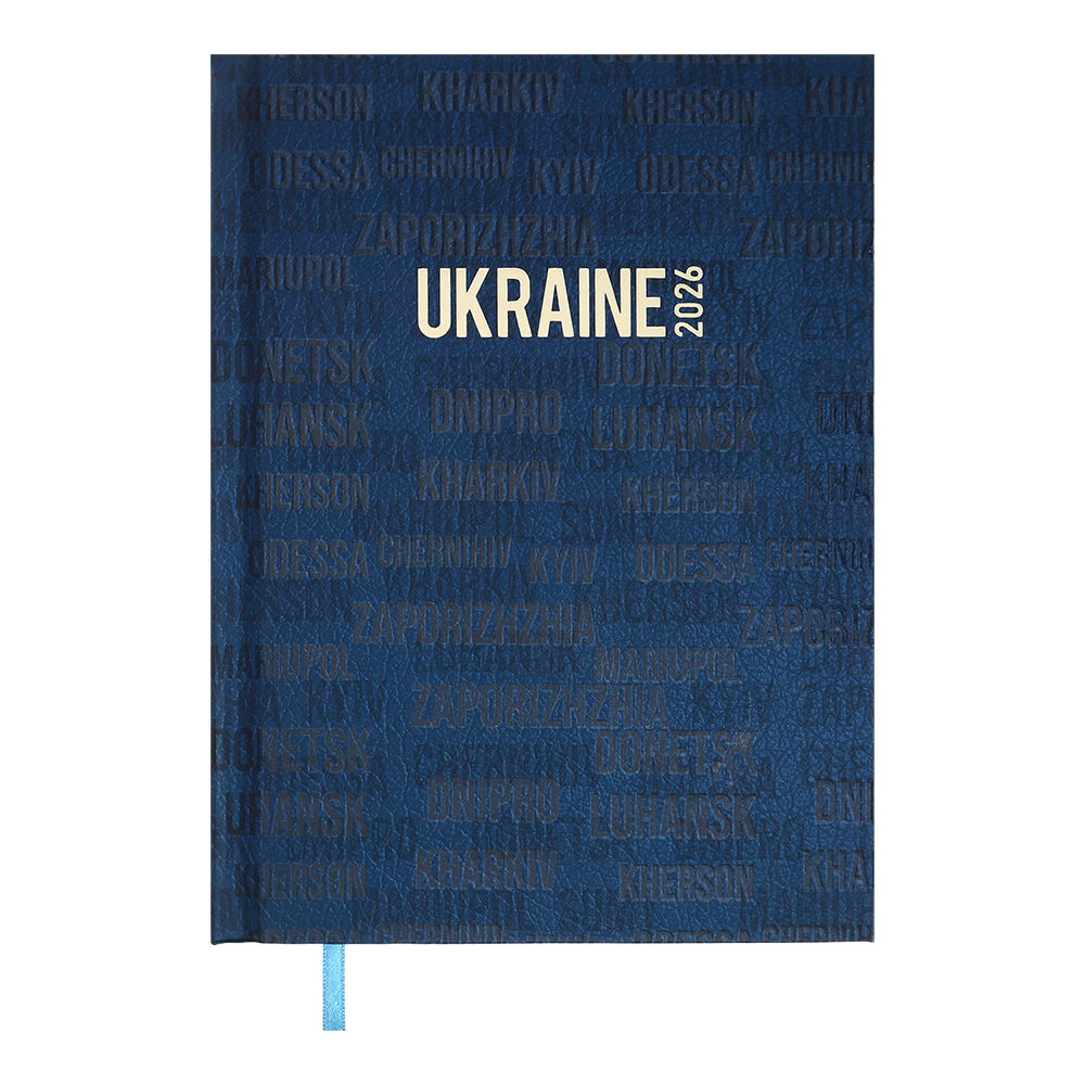 Щоденник данин поліграфічний UKRAINE 2026 A5 кобальтовий