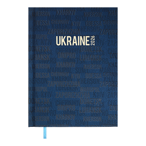 Щоденник данин поліграфічний UKRAINE 2026 A5 кобальтовий, фото 1