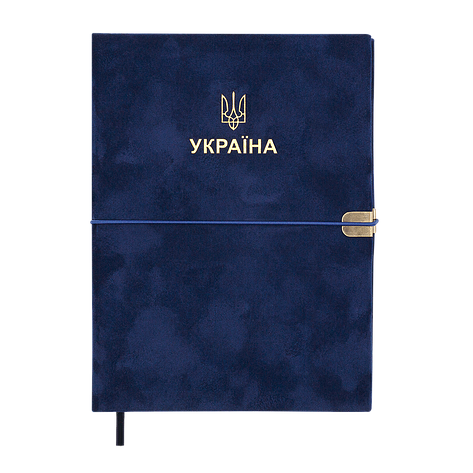 Щоденник данин 2026 PATRIOT VELOUR A5 синій шкіра, фото 1