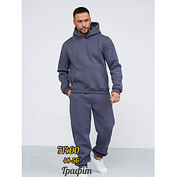 Чоловічий зимовий костюм графітового кольору "Трихнитка з Флісом" Розміри: 48,50,52,54,56 (31137-5)