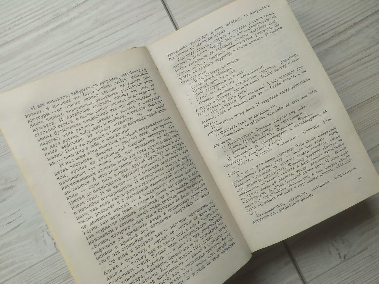 Product image preview