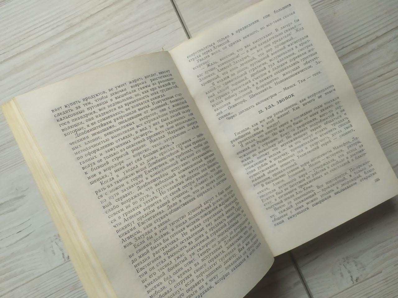 Product image preview