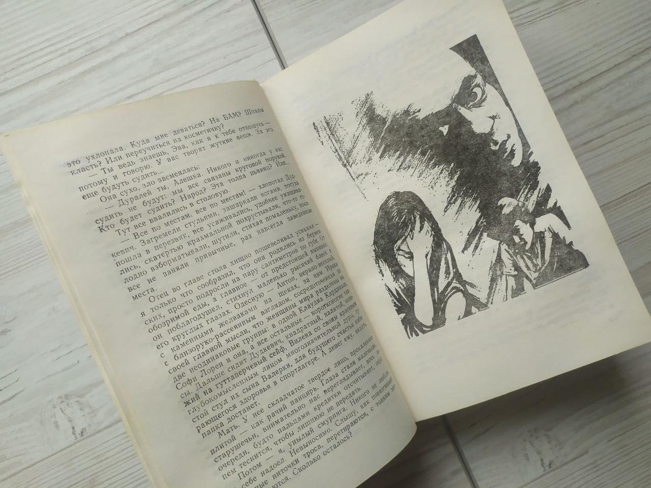 Product image preview