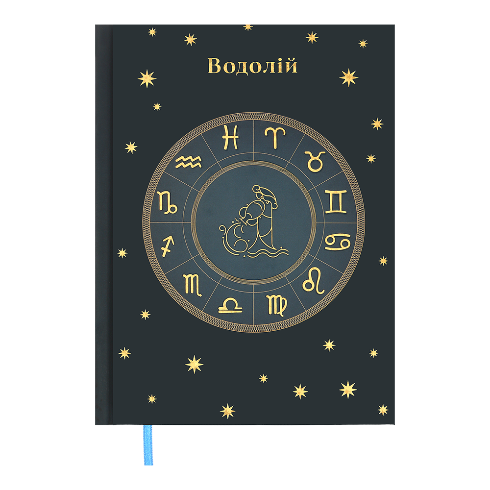 Щоденник недат поліграфічний ZODIAK A5 аквамарин 336 стр