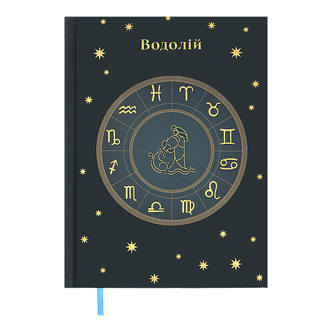 Щоденник недат поліграфічний ZODIAK A5 аквамарин 336 стр, фото 1